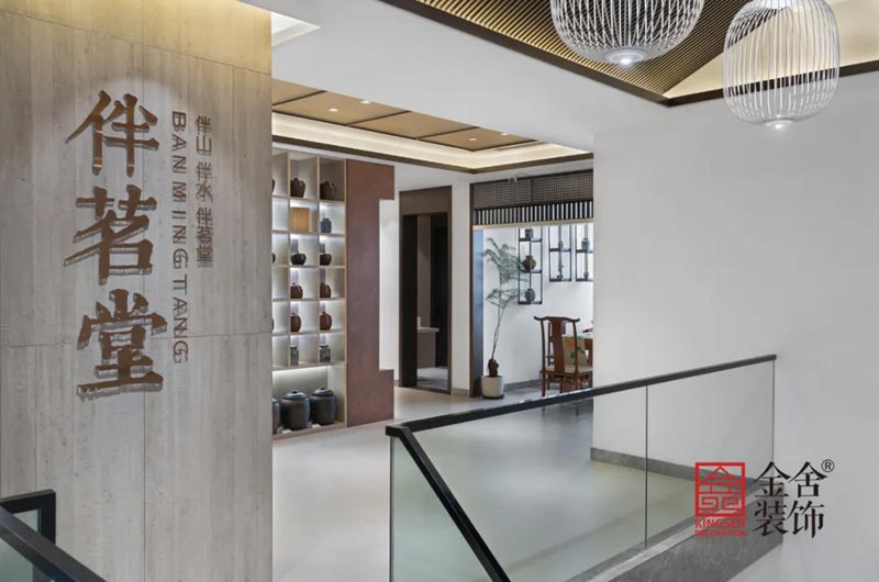 八馬茶業新中式風格裝修實景圖